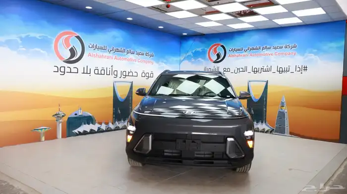 كونا 2025 سمارت 0