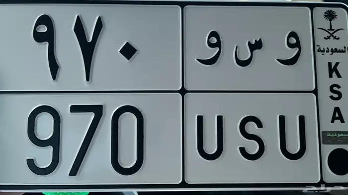 لوحة خصوصي مميزة 2