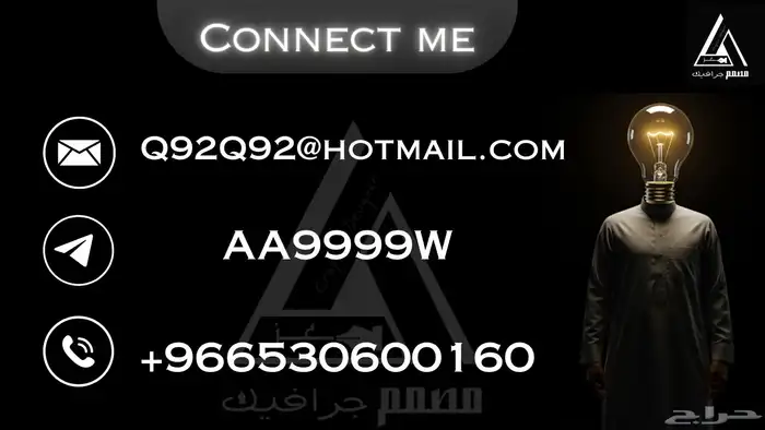 تصميم جرافيك   مونتاج   عروض 21
