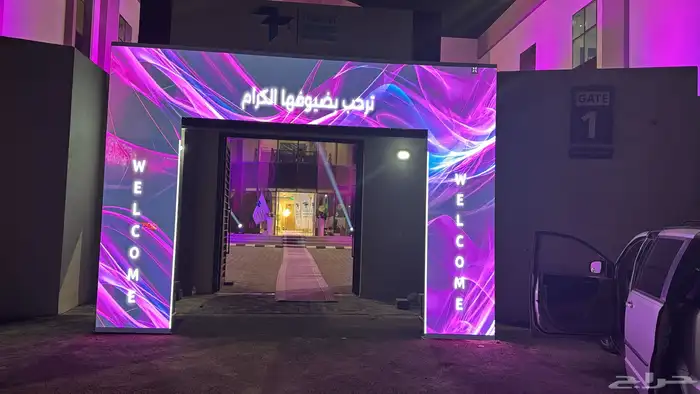 فعاليات ومؤتمرات وافتتاحات محال تجارية 10
