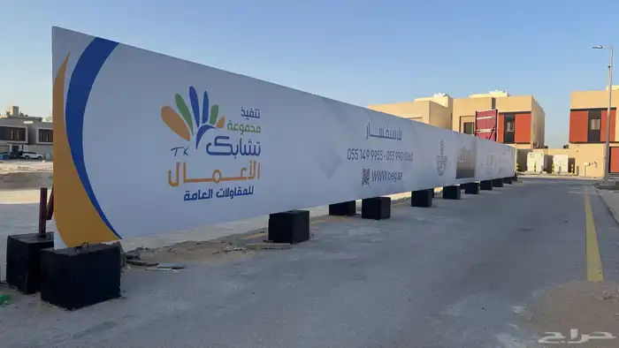 تسوير مشاريع بنر واجهات مباني 7