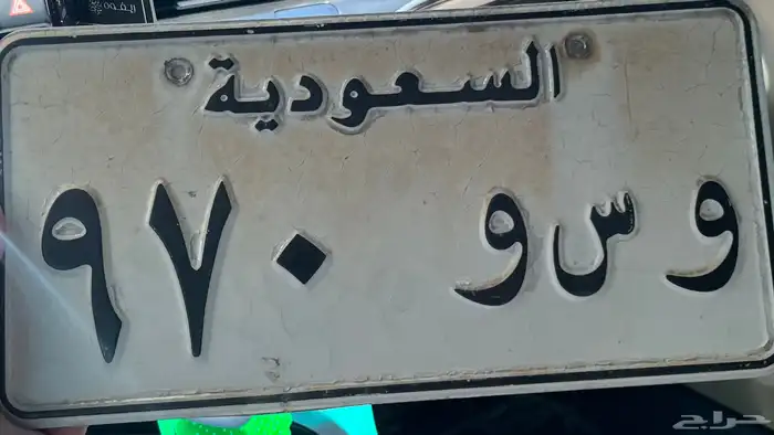 لوحة خصوصي مميزة 1