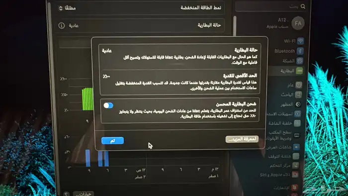 ماك بوك للبيع 4