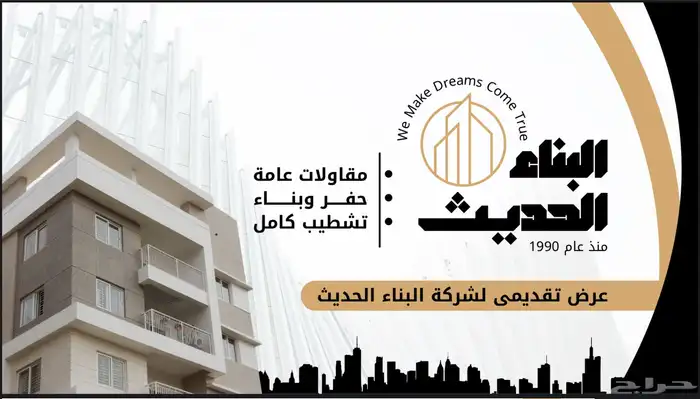 تصميم لوقو - إعلانات - منيو - بنر - منيوهات - باحترافية 1