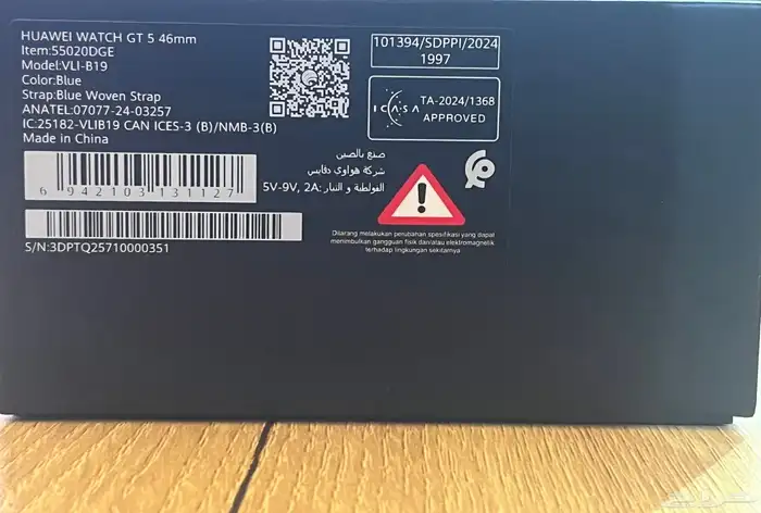 ساعه هواوي GT 5 غير مستخدمه جديده 2