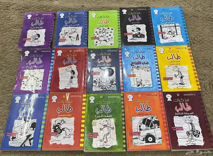 كتب منوعه 3