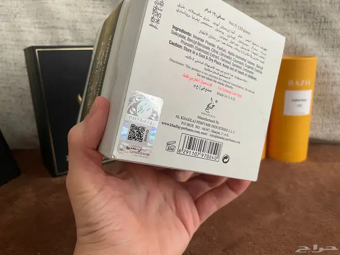 بخور بحريني وعطور دخون الامارتيه 2