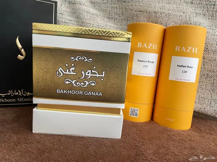 بخور بحريني وعطور دخون الامارتيه 0