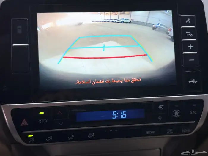 تويوتا برادو 2022 TXL 15