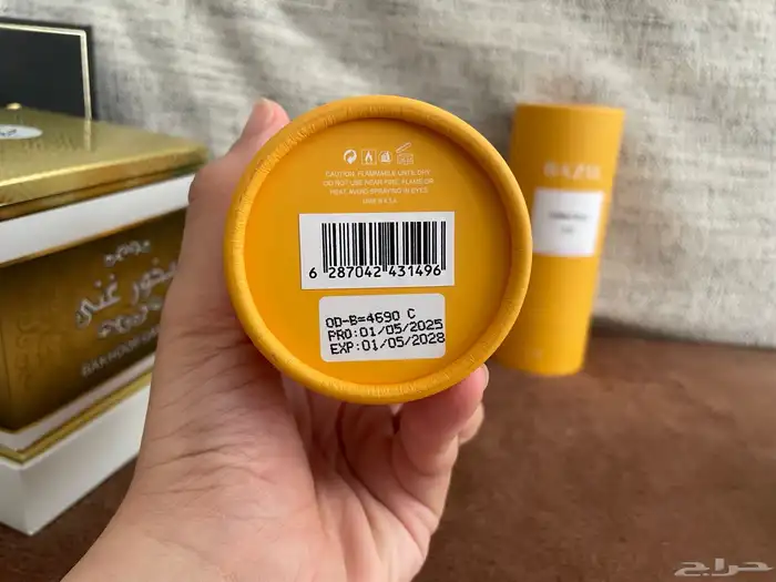 بخور بحريني وعطور دخون الامارتيه 9