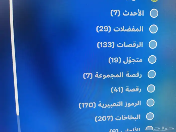 السلام عليكم حساب للبدل بحساب سكلتون او بنت الزومبي 9