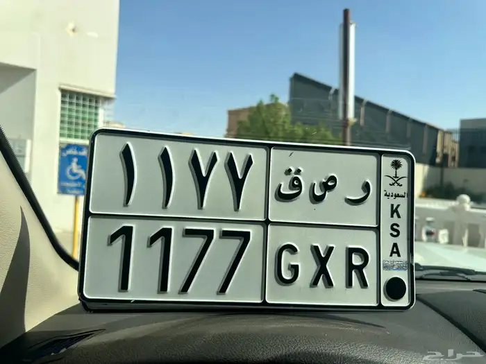 للبيع لوحه رص ق 1177 0