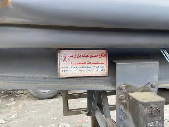 للبيع راس اكترس جفالي موديل 2004 40