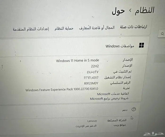 لاب توب Lenovo 1