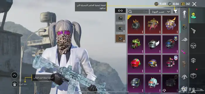 ببجي 1