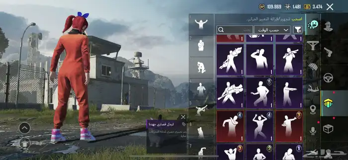 حساب ببجي للبيع 59