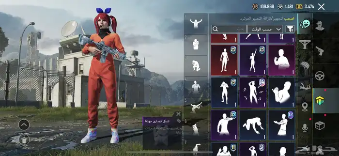 حساب ببجي للبيع 61