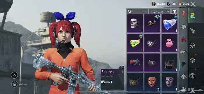 حساب ببجي للبيع 28
