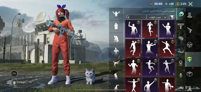 حساب ببجي للبيع 55