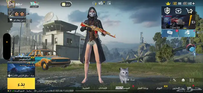 حساب ببجي للبيع او للبدل 0