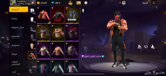 حساب فري فاير 6