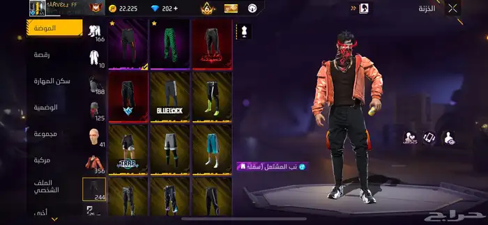 حساب فري فاير 7