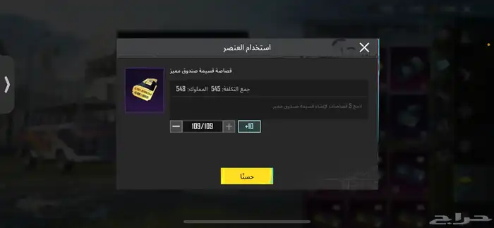 حساب ببجي للبيع اي استفسار كلمني انشاءالله ما اقصر معك 65