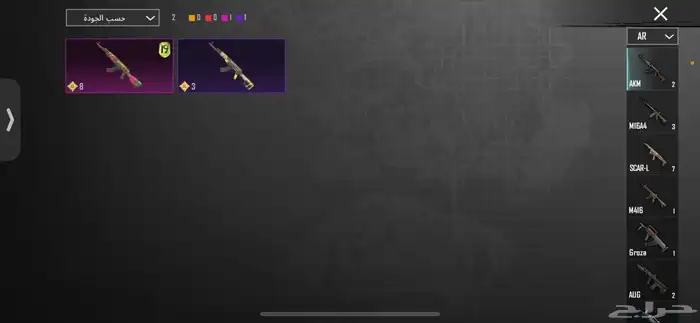 حساب ببجي للبيع اي استفسار كلمني انشاءالله ما اقصر معك 69