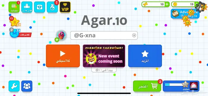 حساب اقاريو جهد 2015 0