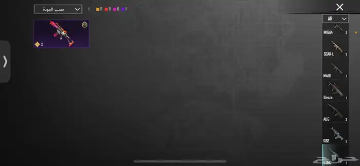 حساب ببجي للبيع اي استفسار كلمني انشاءالله ما اقصر معك 76