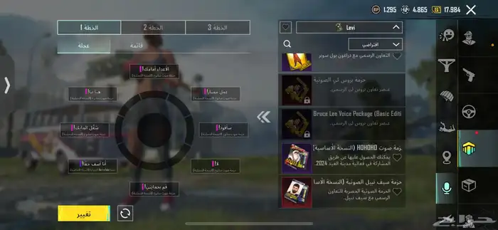 حساب ببجي للبيع اي استفسار كلمني انشاءالله ما اقصر معك 59