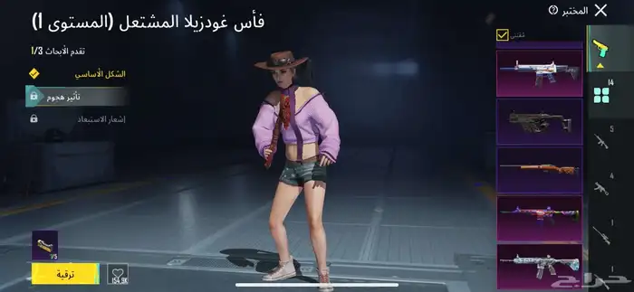 حساب ببجي 6