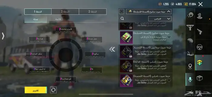 حساب ببجي للبيع اي استفسار كلمني انشاءالله ما اقصر معك 57