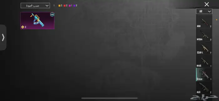 حساب ببجي للبيع اي استفسار كلمني انشاءالله ما اقصر معك 73