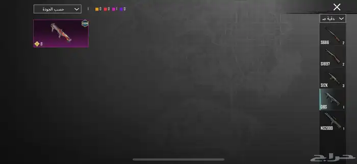 حساب ببجي للبيع اي استفسار كلمني انشاءالله ما اقصر معك 97