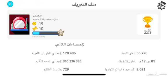 حساب اقاريو جهد 2015 1