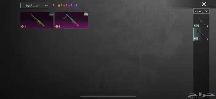 حساب ببجي للبيع اي استفسار كلمني انشاءالله ما اقصر معك 98