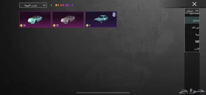 حساب ببجي 0
