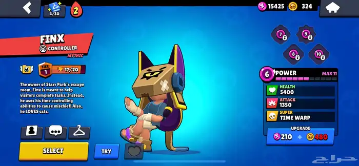 حساب برول ستارس قوي مره 7