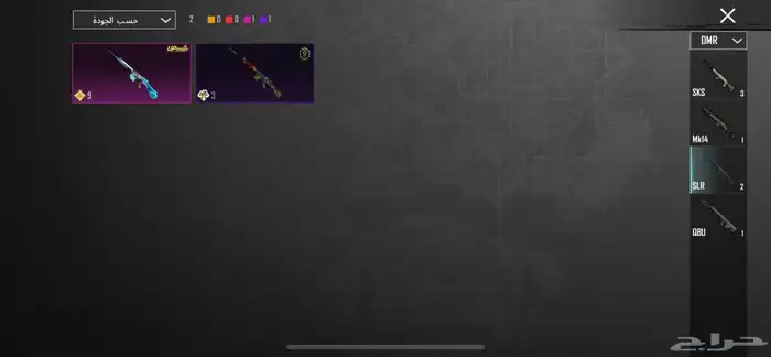 حساب ببجي للبيع 11