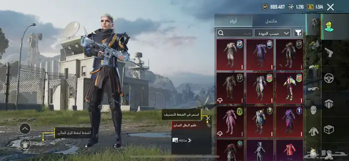 بيع حساب ببجي 4