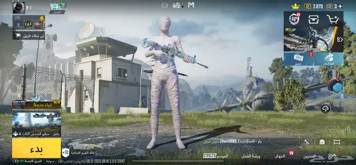 حساب ببجي 1