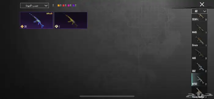 حساب ببجي للبيع 22