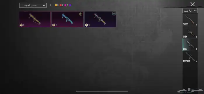 حساب ببجي للبيع 6