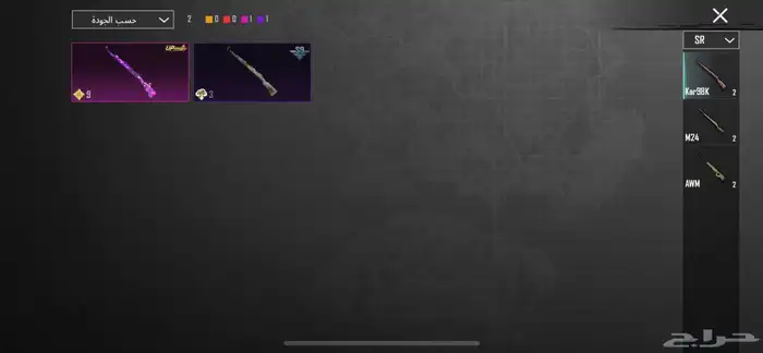 حساب ببجي للبيع 18