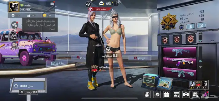 حساب ببجي اسلوب خرافي قوي 16