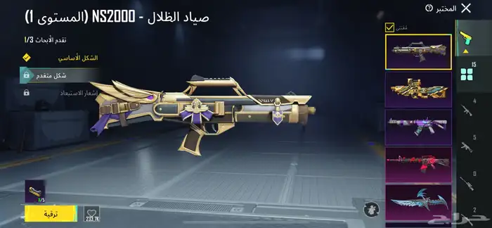 حساب ببجي للبيع 11