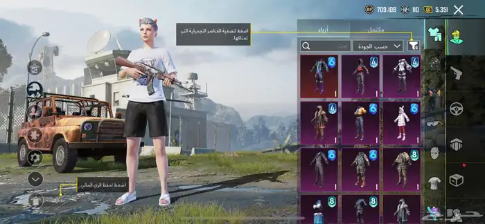 حساب ببجي قديم نادر 12