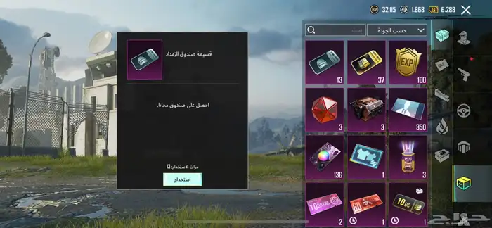 حساب ببجي اسلوب خرافي قوي 10