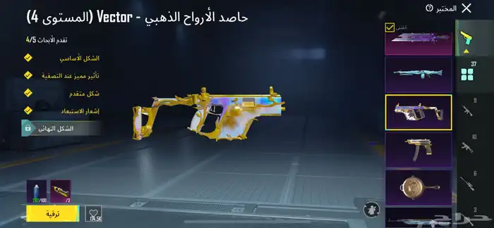 حساب ببجي اسلوب خرافي قوي 14